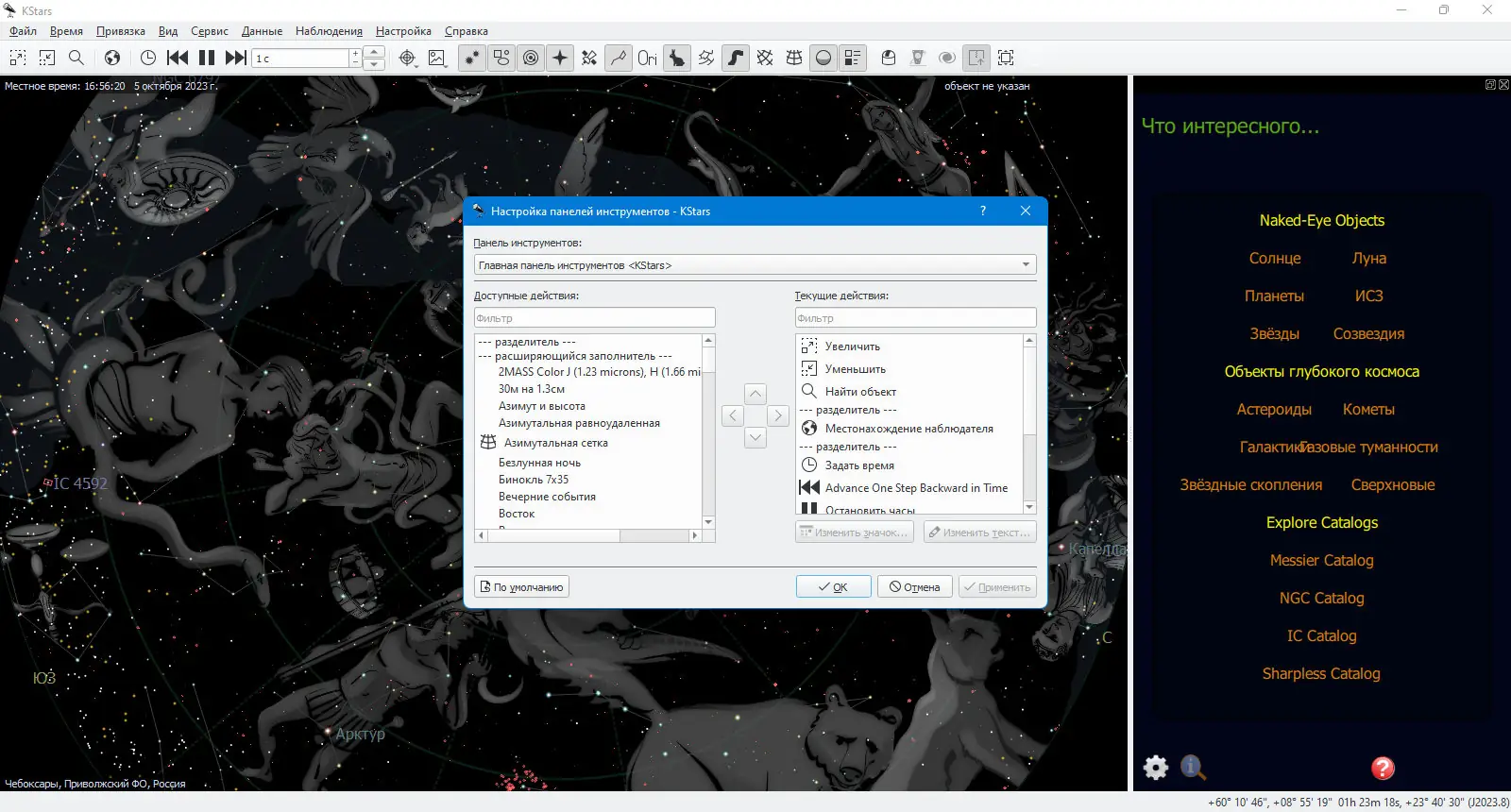 Инсталляция и активация
