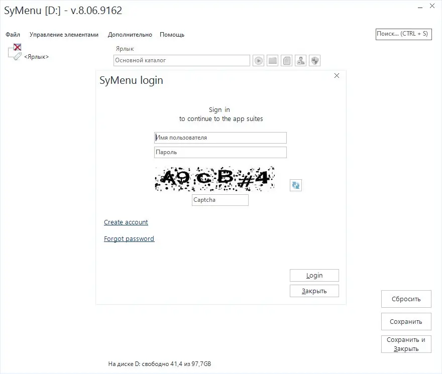Инсталляция и активация