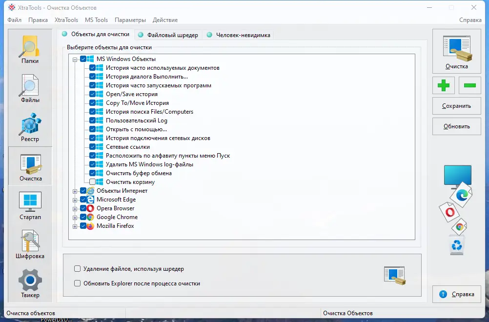 Инсталляция и активация