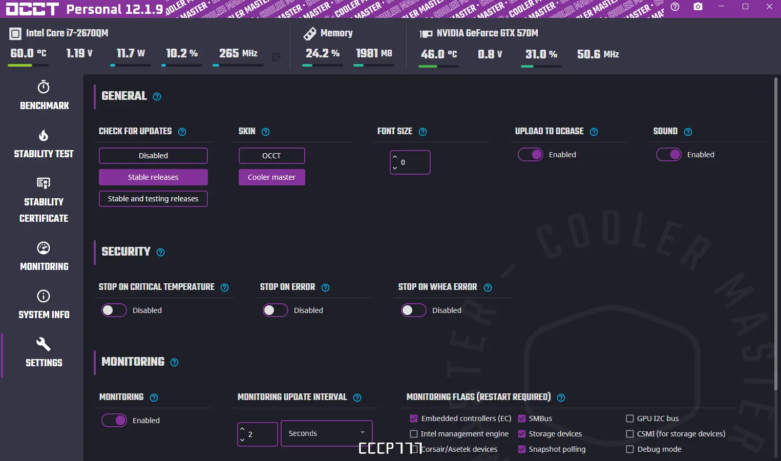 Инсталляция и активация
