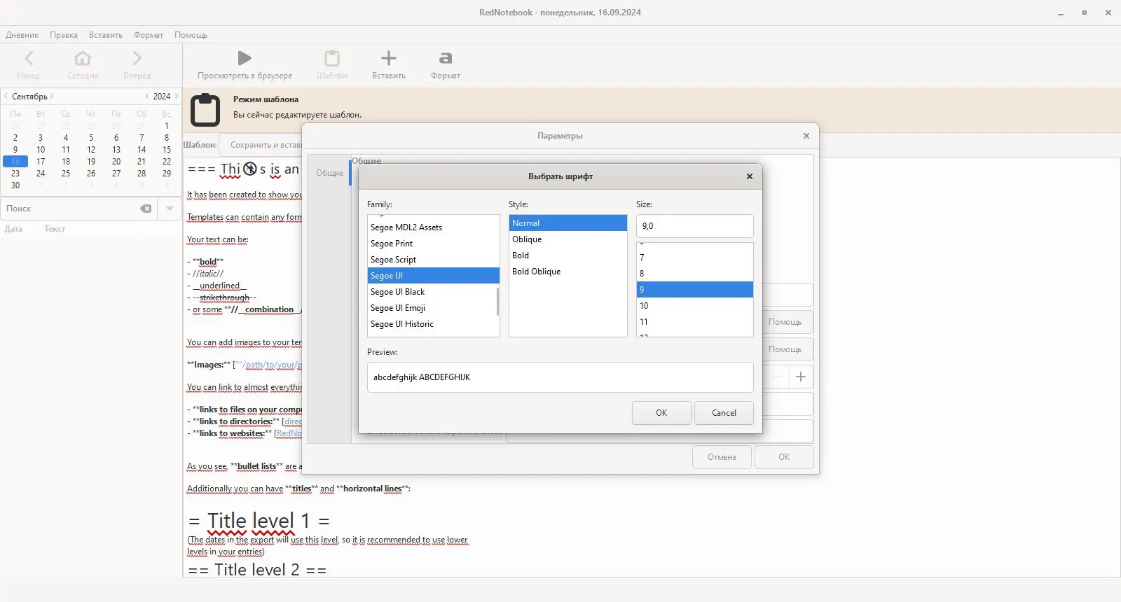 Инсталляция и активация