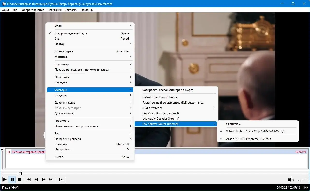Инсталляция и активация