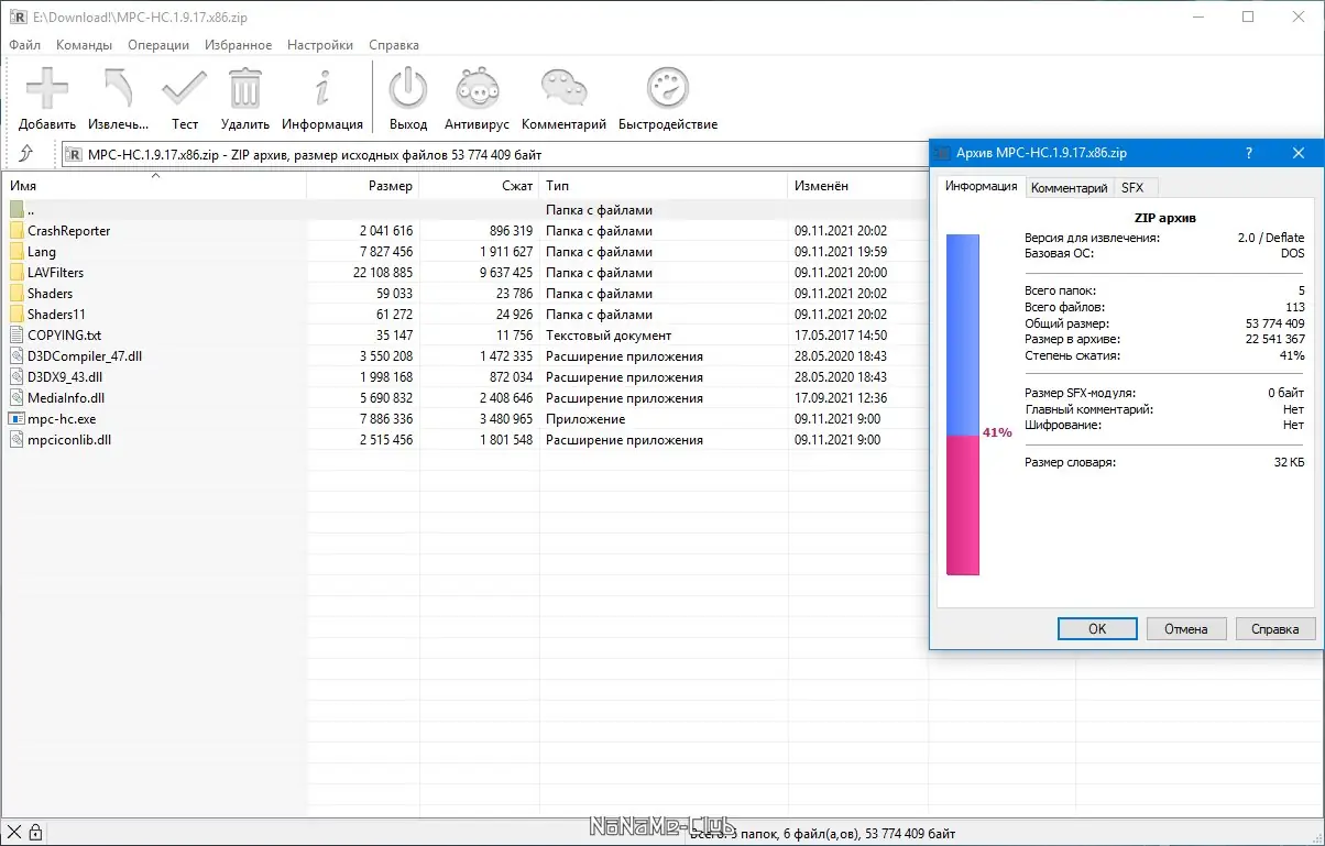 Инсталляция и активация