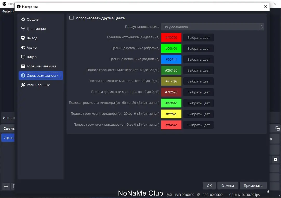 Инсталляция и активация