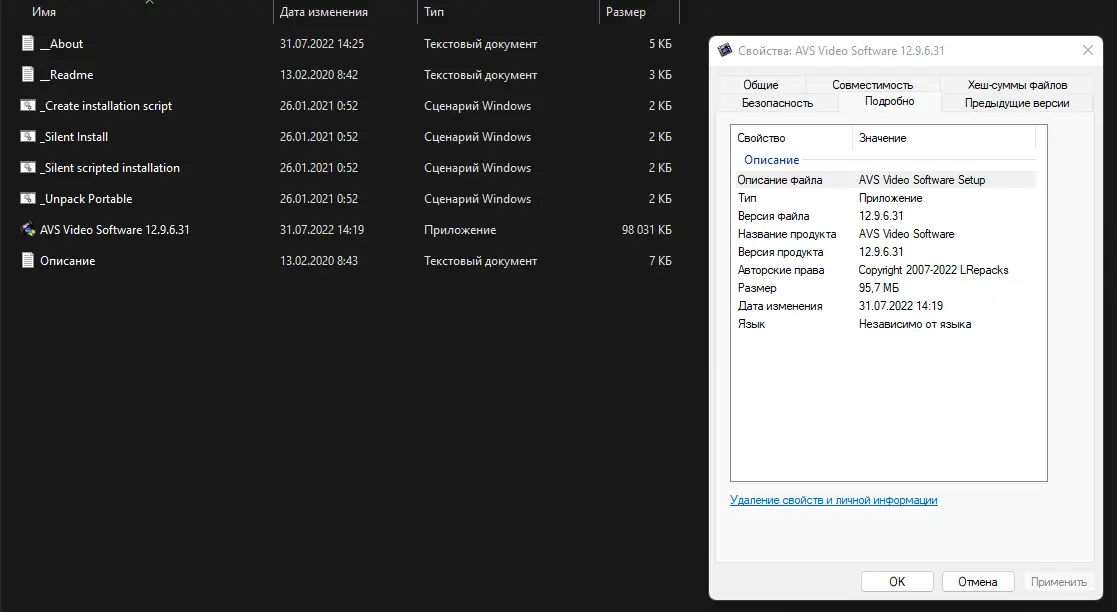 Инсталляция и активация
