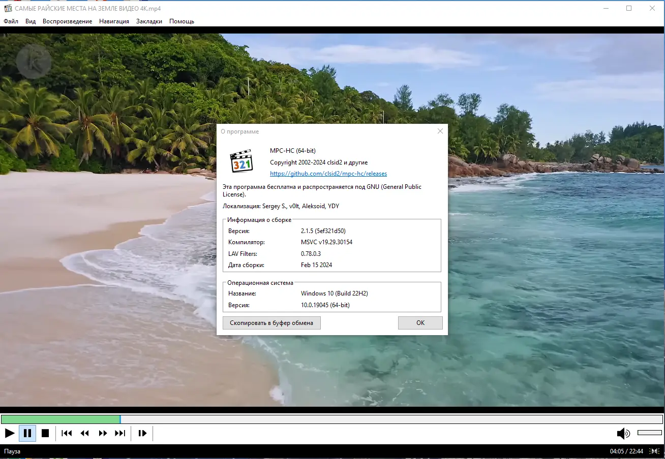 Инсталляция и активация
