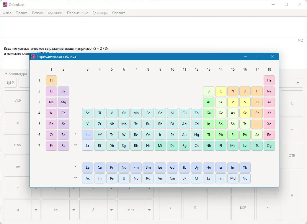 Инсталляция и активация