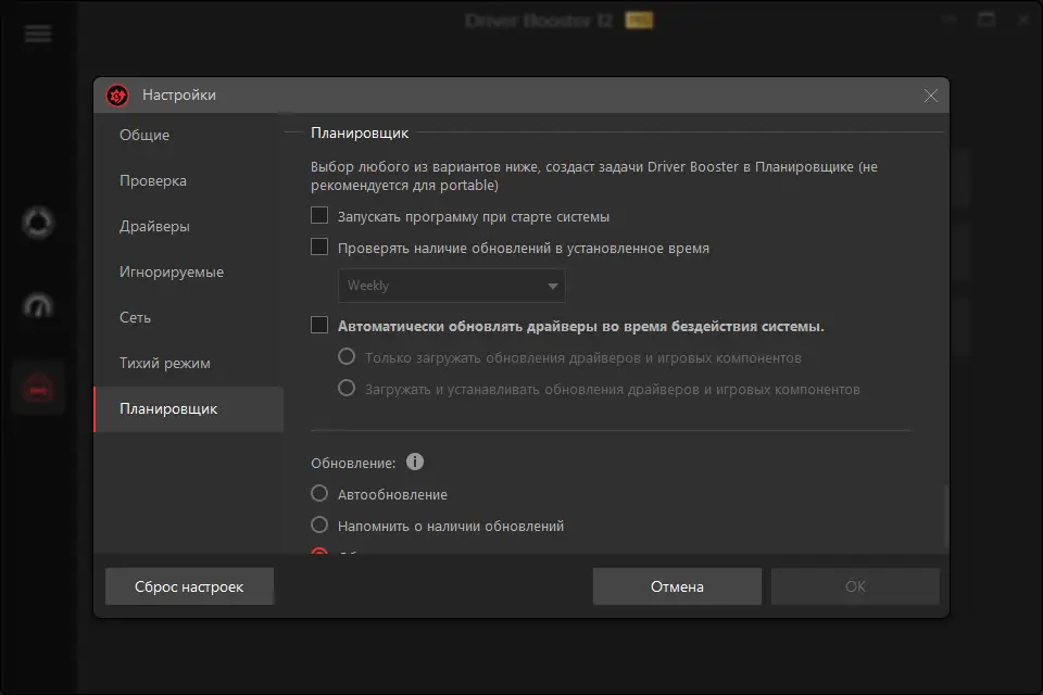 Инсталляция и активация