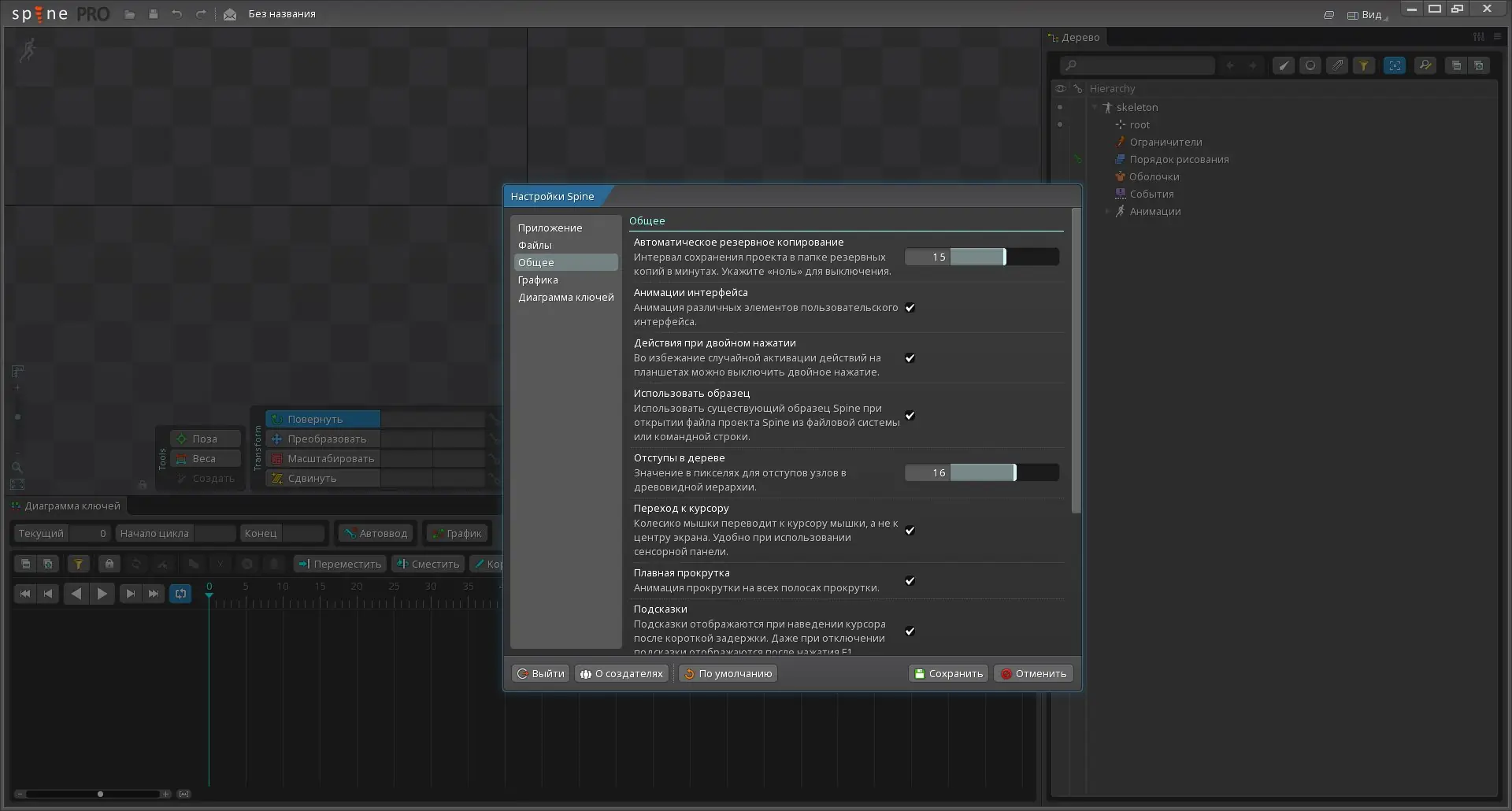 Инсталляция и активация