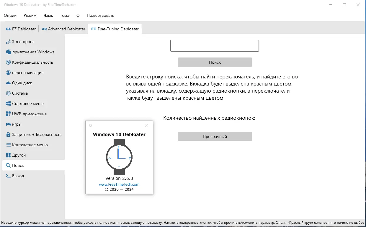 Инсталляция и активация