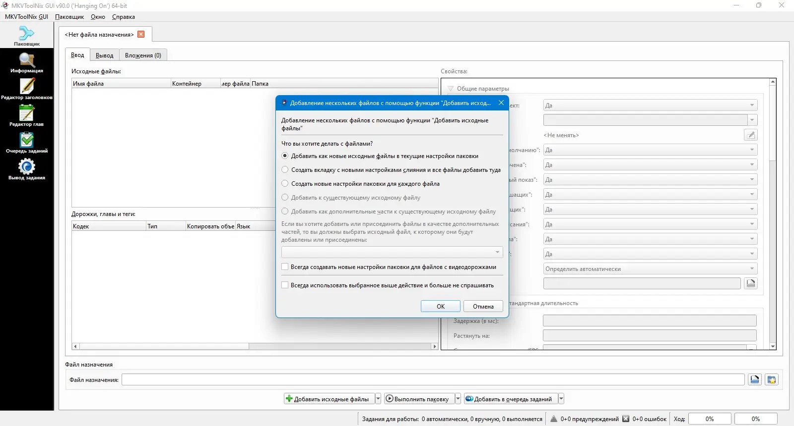 Инсталляция и активация