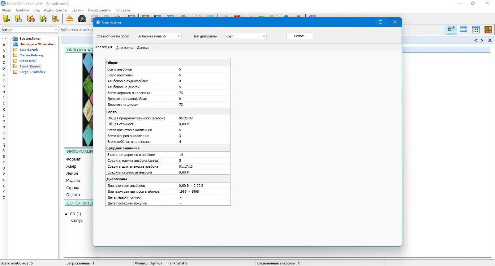 Инсталляция и активация
