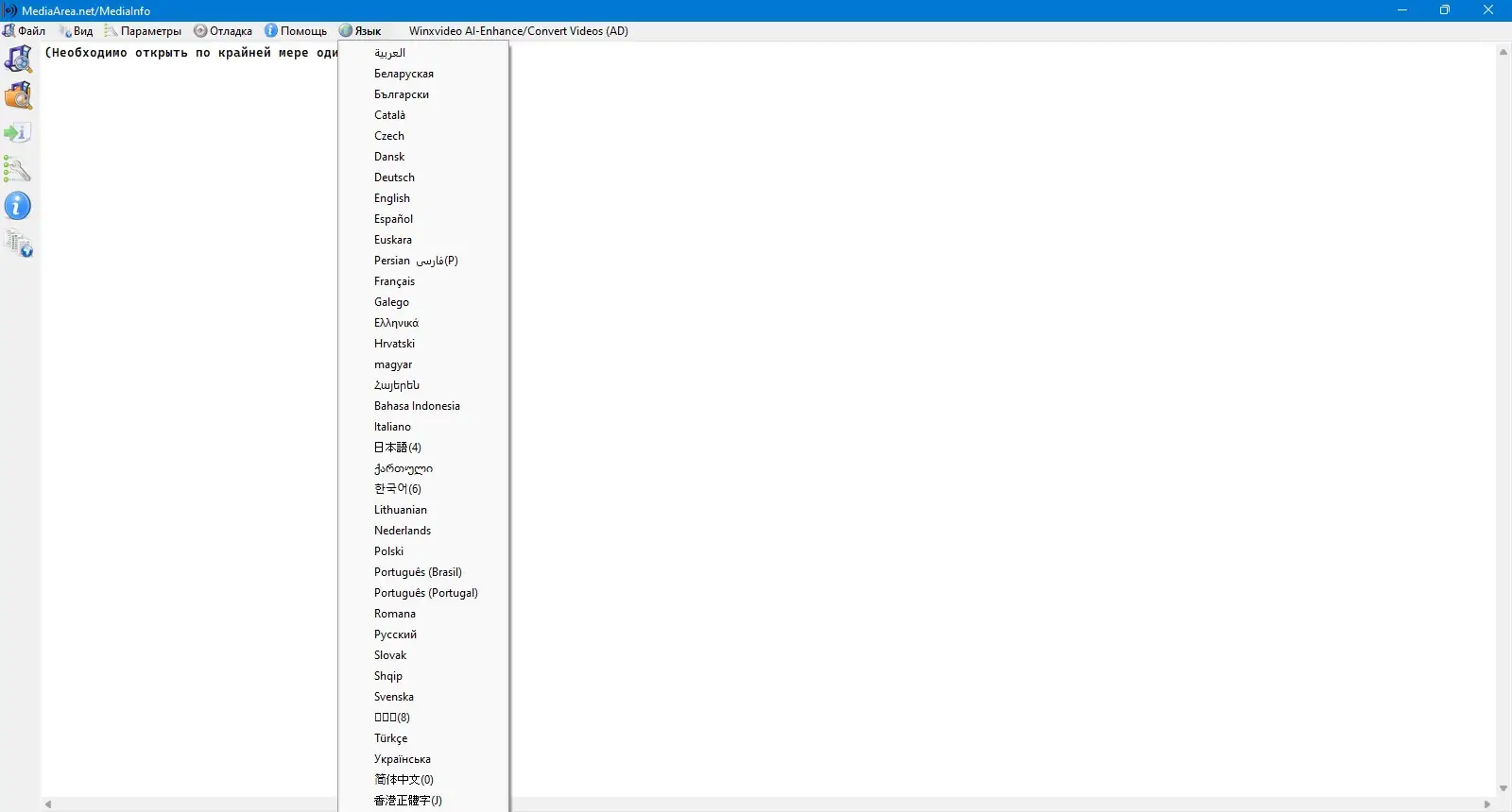 Инсталляция и активация