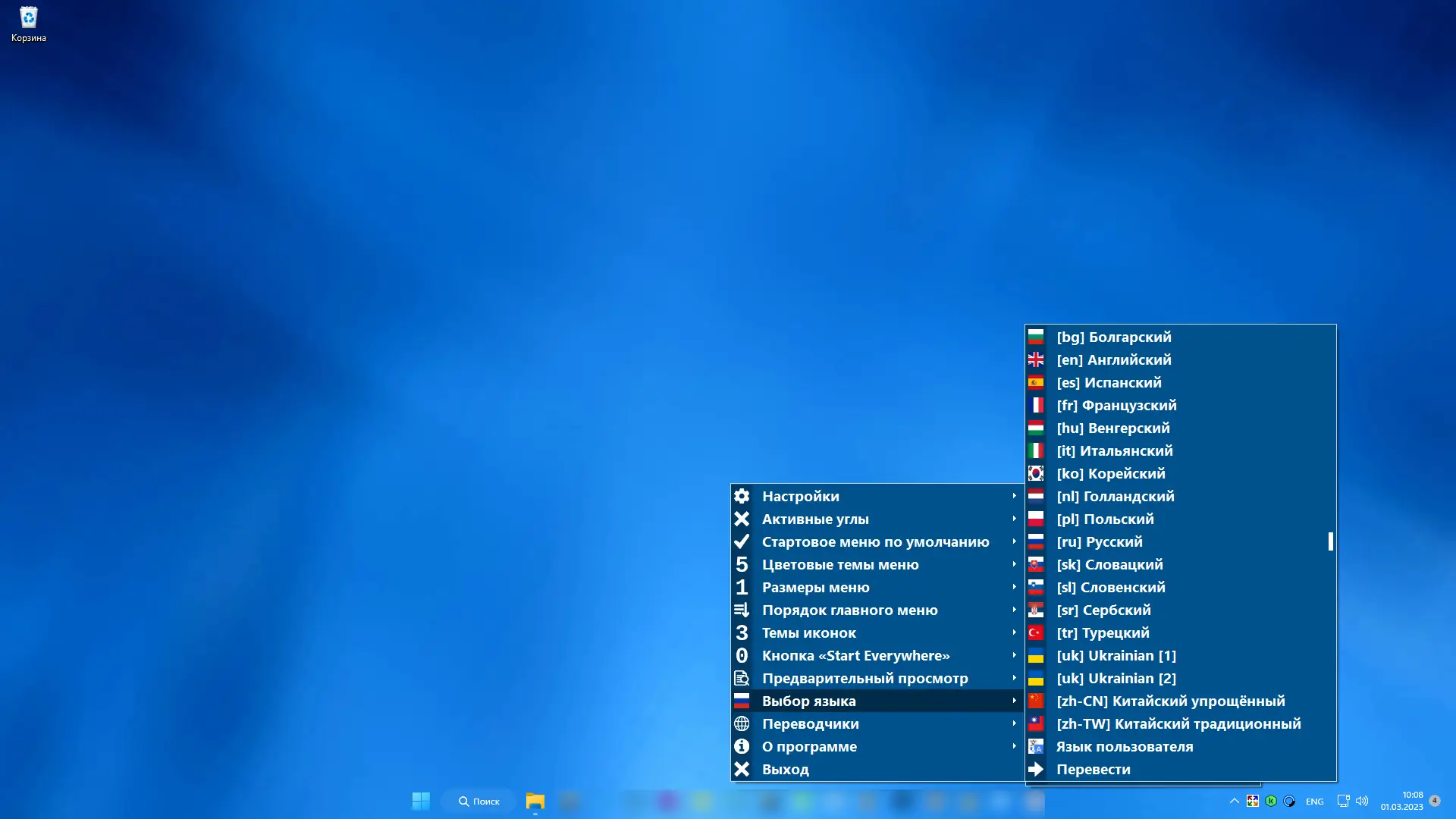 Инсталляция и активация