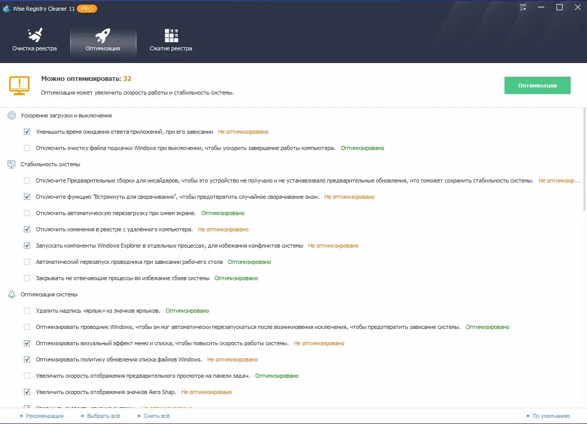 Инсталляция и активация