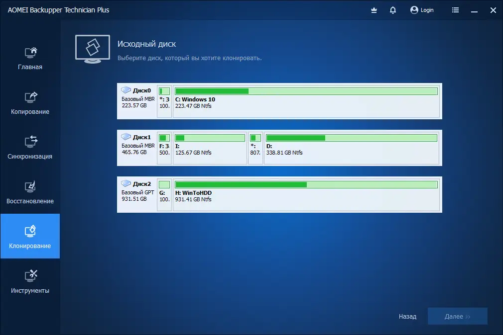 Инсталляция и активация