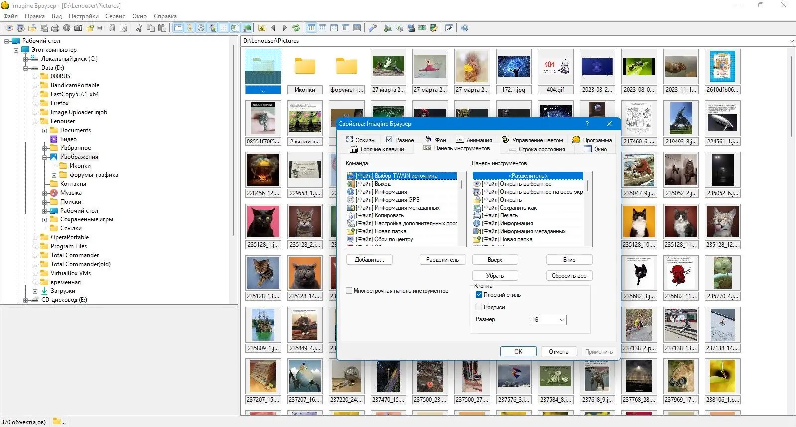 Инсталляция и активация