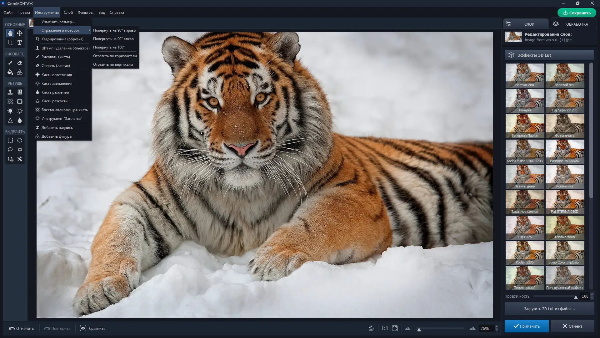 Инсталляция и активация