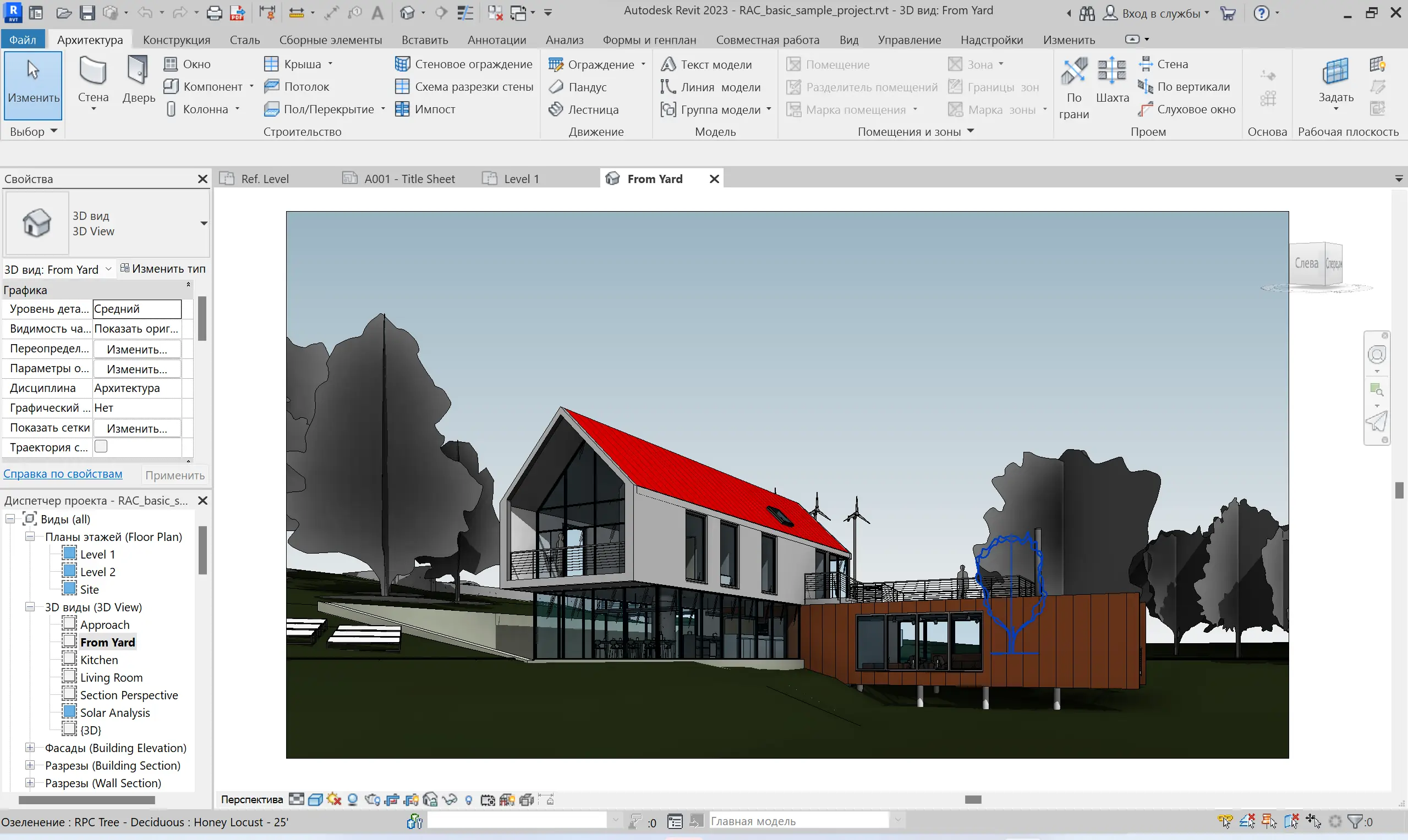 Инсталляция и активация