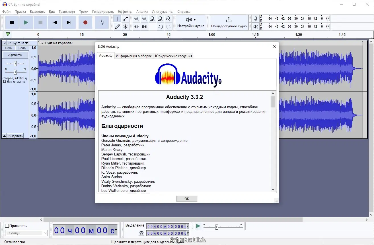 Инсталляция и активация