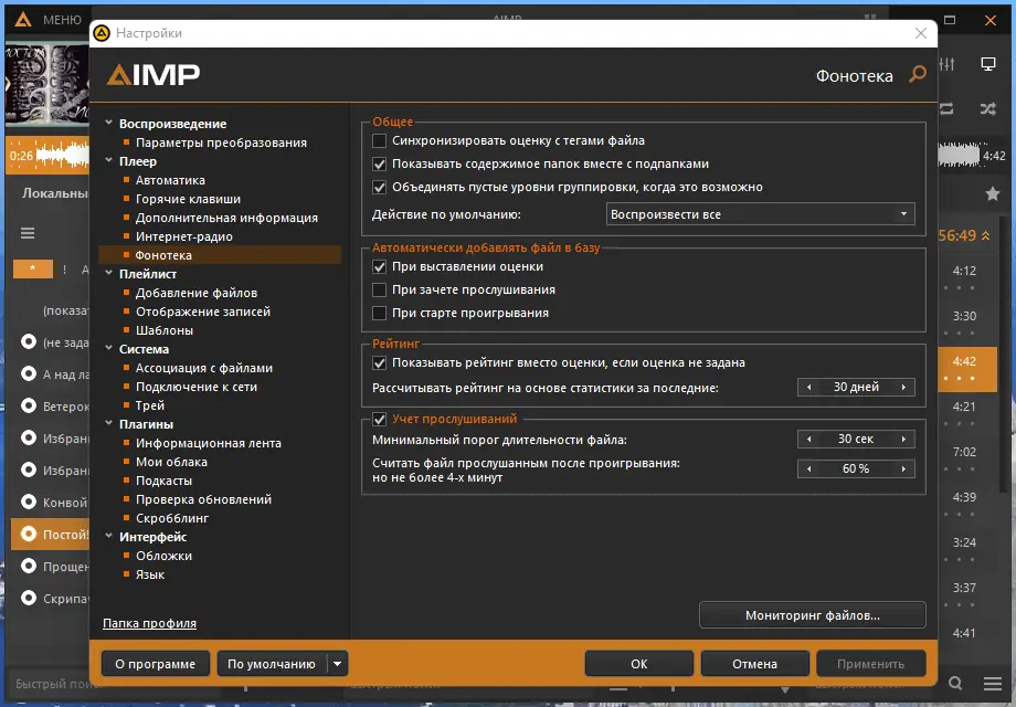 Инсталляция и активация