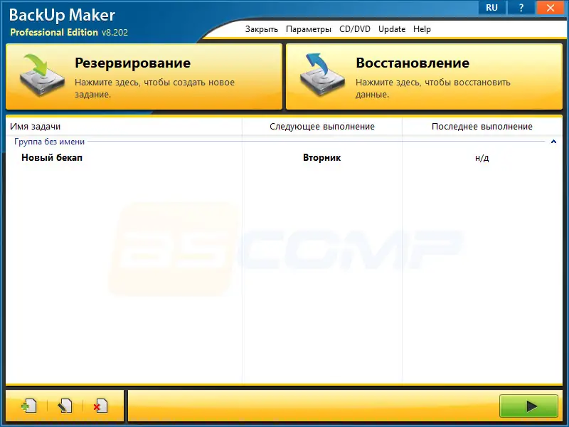 Инсталляция и активация