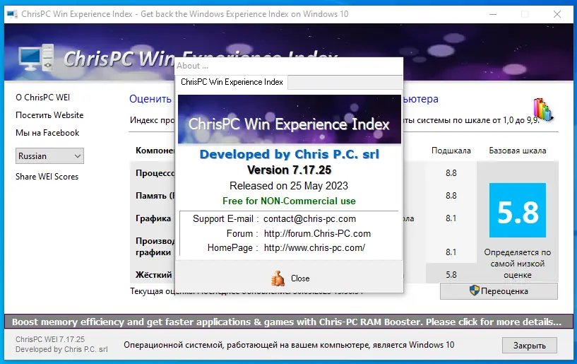 Инсталляция и активация