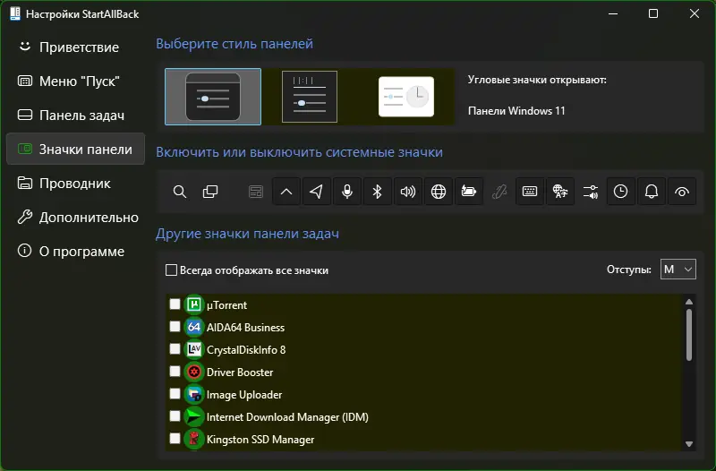 Инсталляция и активация