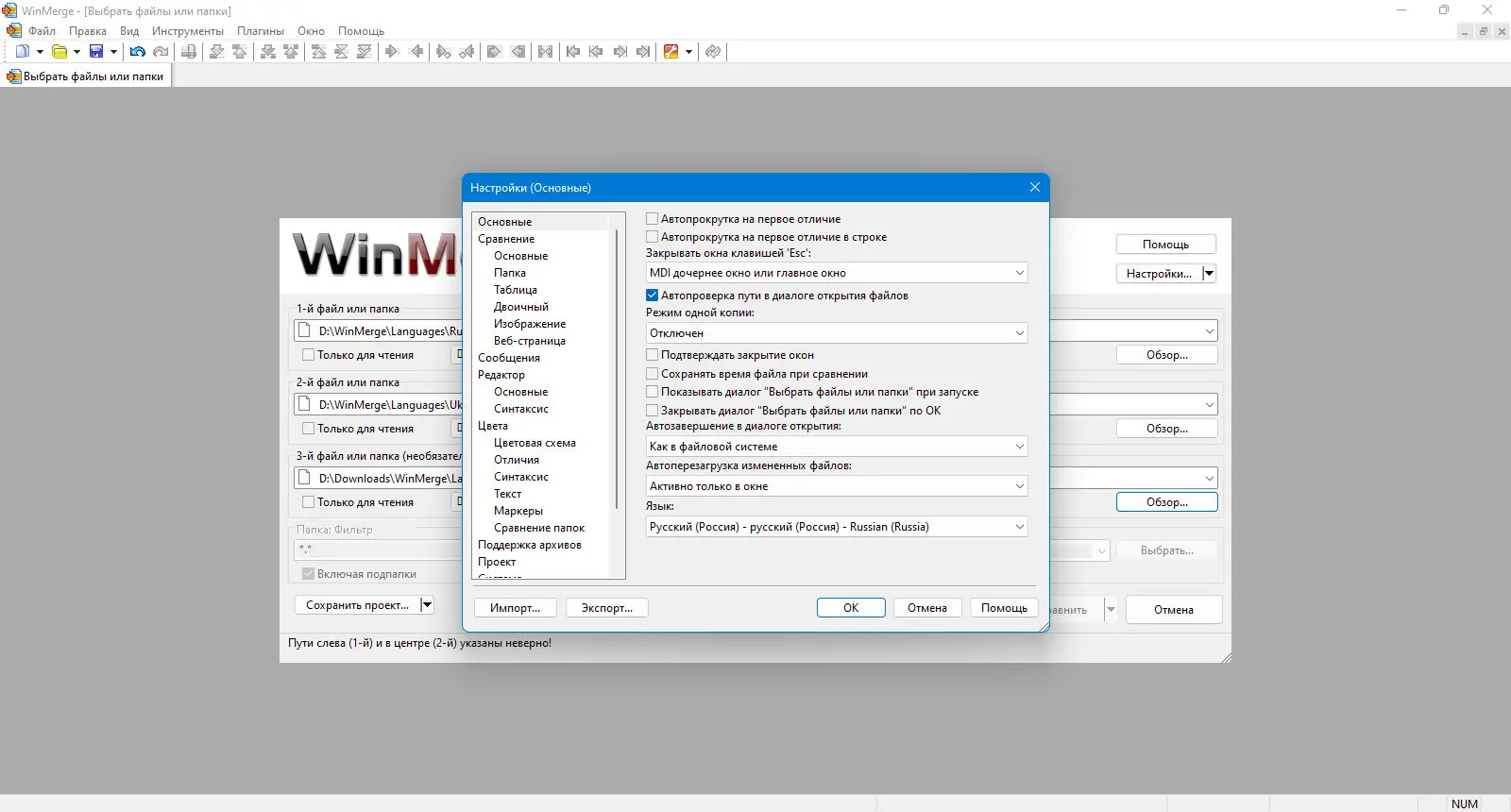 Инсталляция и активация