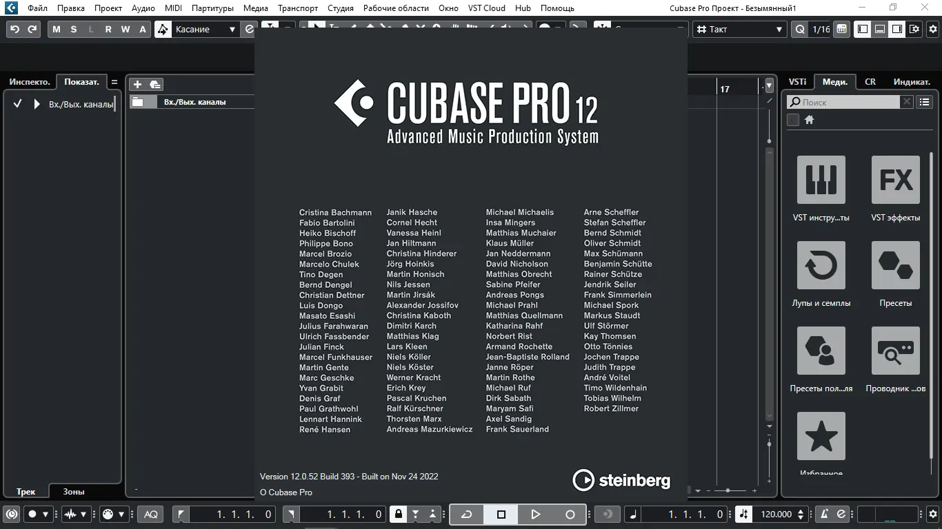 Инсталляция и активация