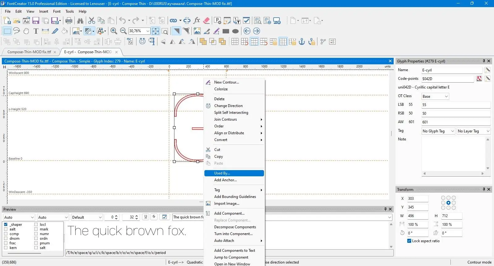 Инсталляция и активация