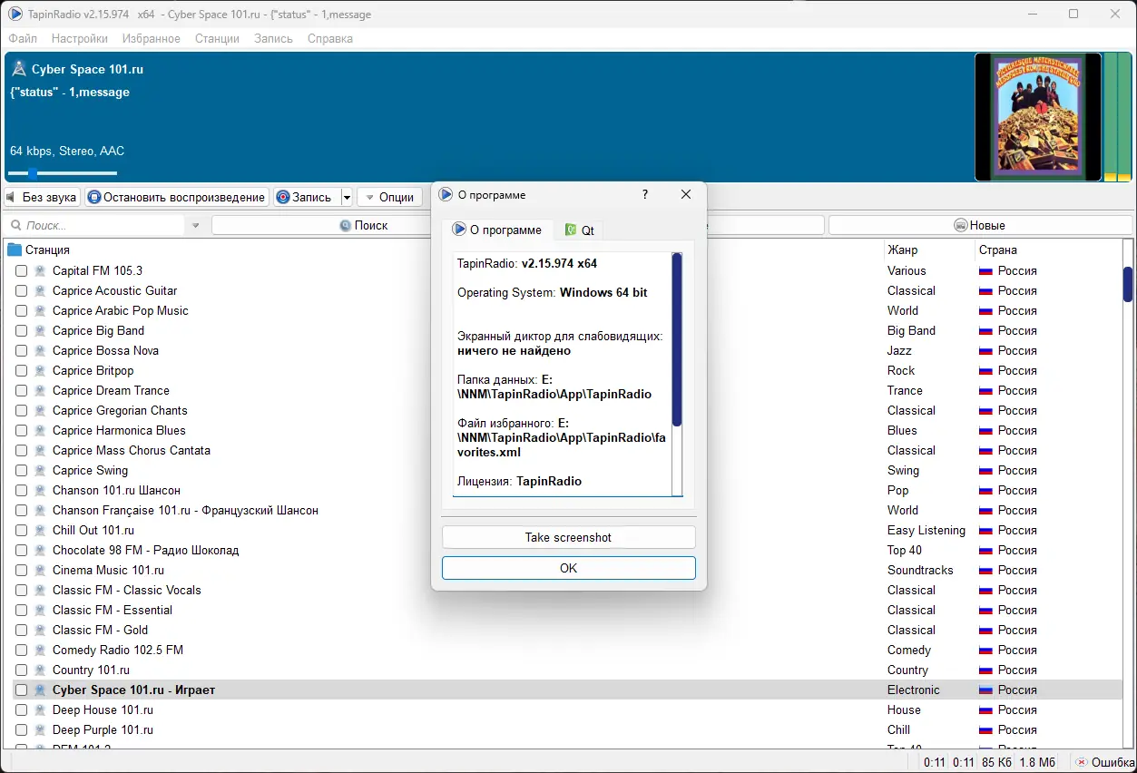 Инсталляция и активация