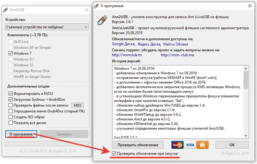 Инсталляция и активация