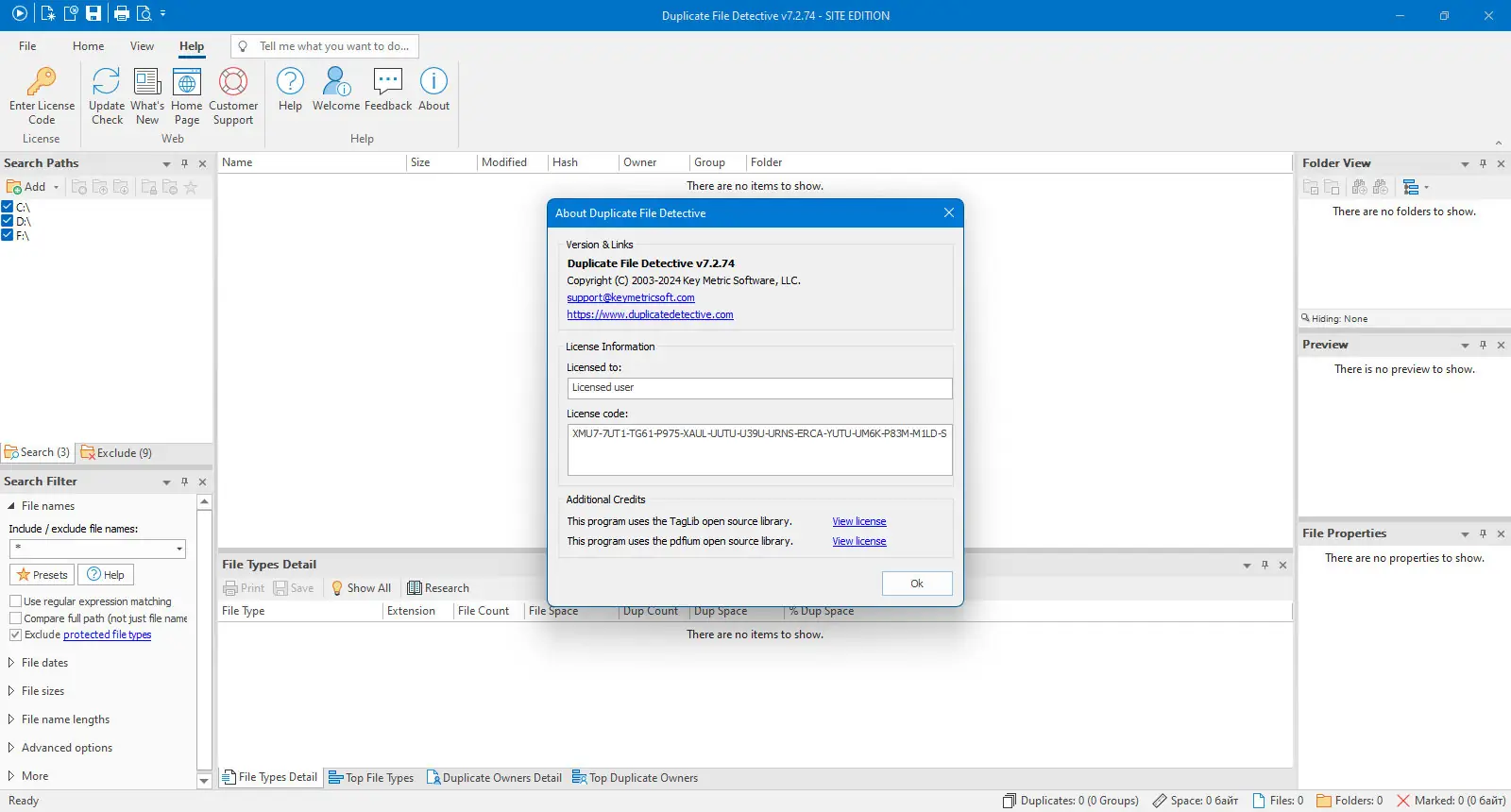 Инсталляция и активация