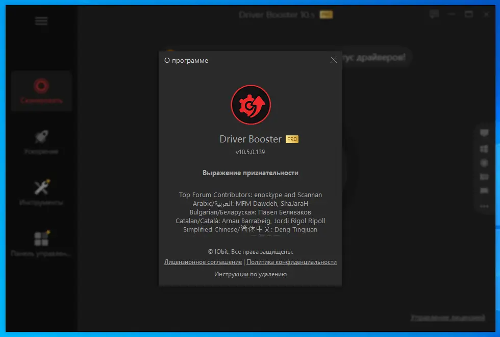 Инсталляция и активация