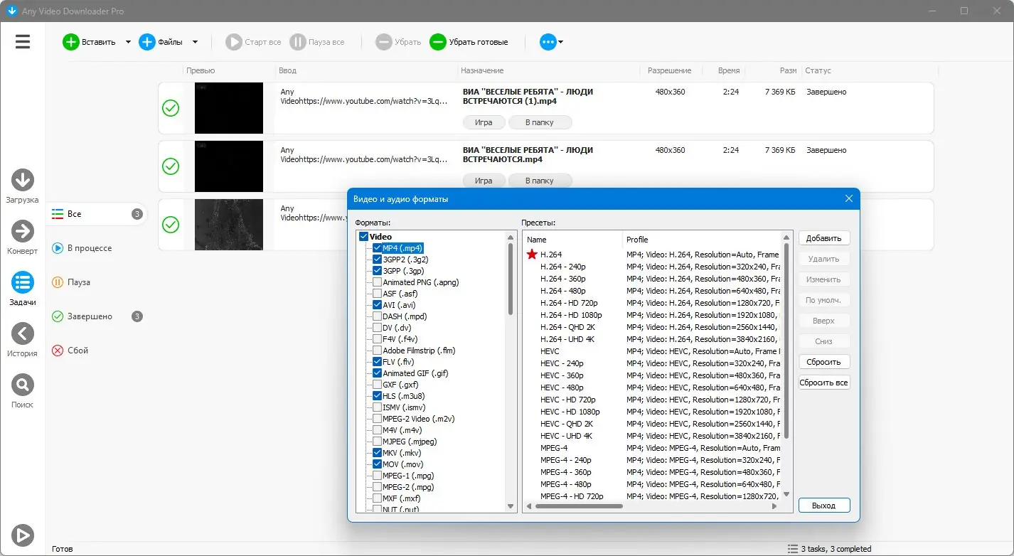 Инсталляция и активация