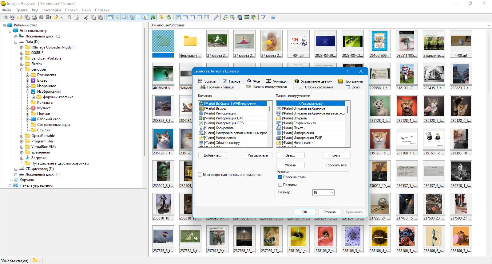 Инсталляция и активация