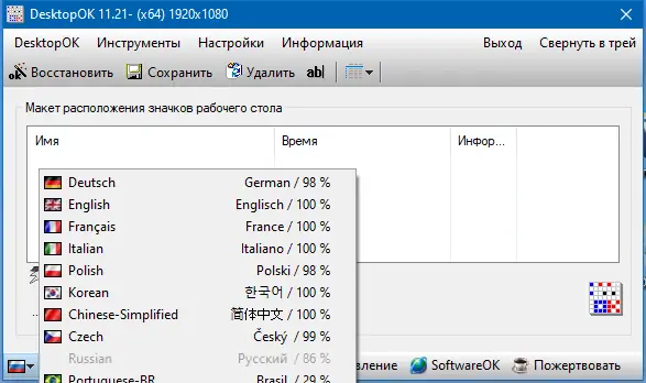 Инсталляция и активация