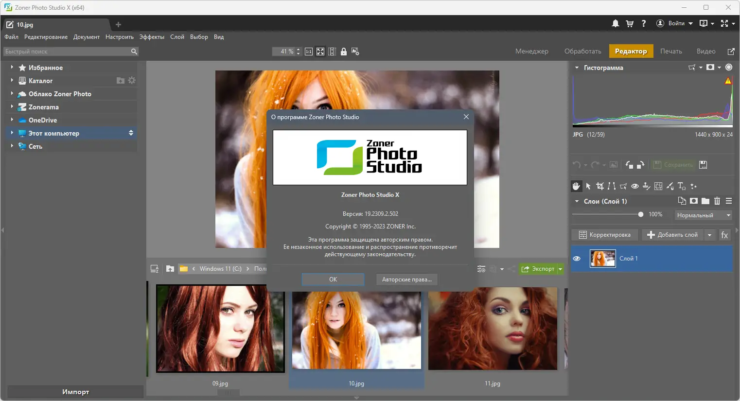 Инсталляция и активация
