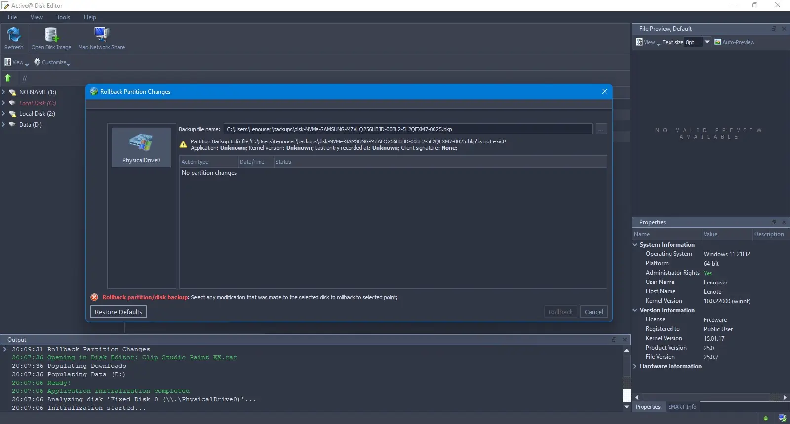 Инсталляция и активация