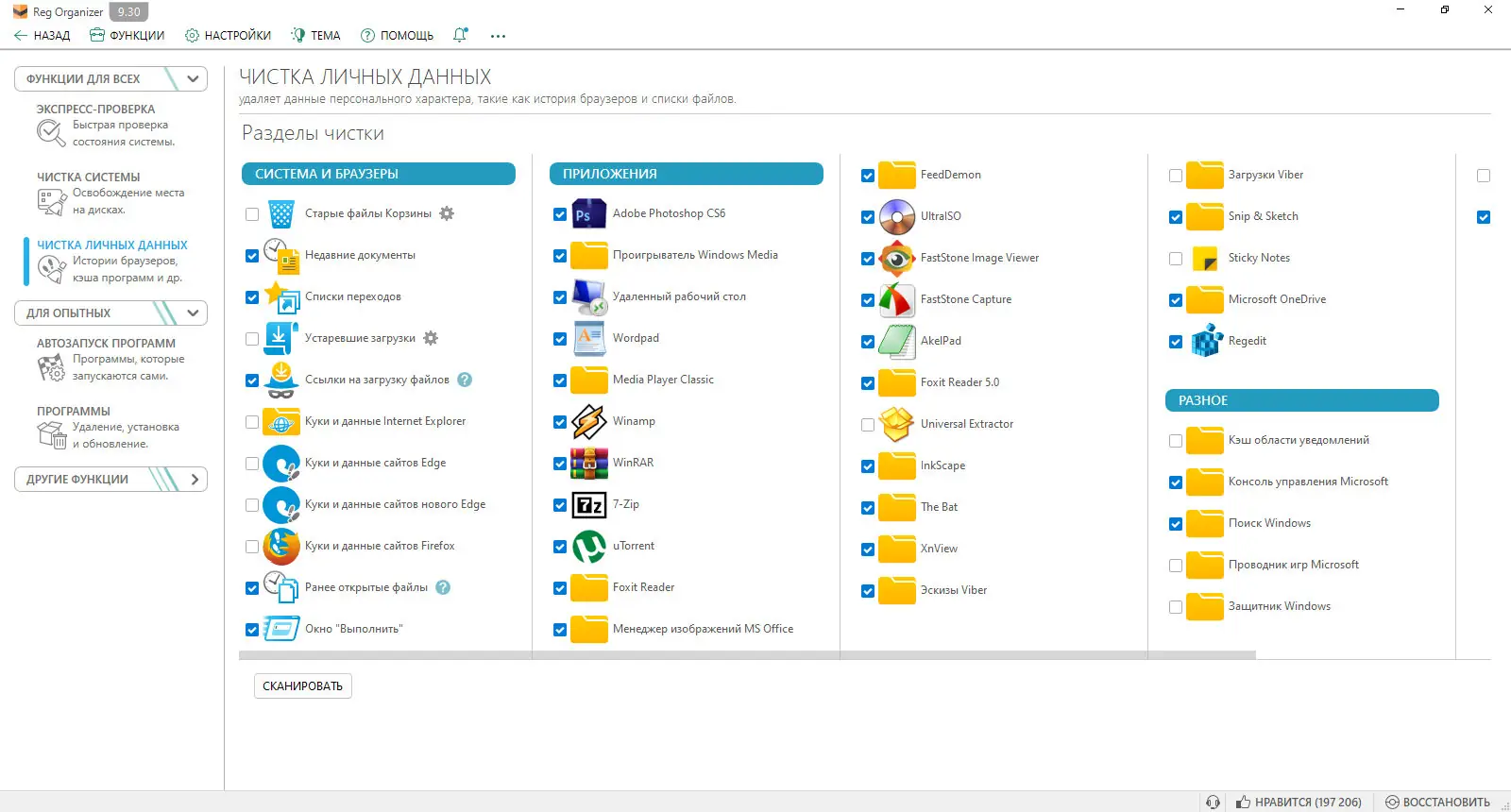 Инсталляция и активация