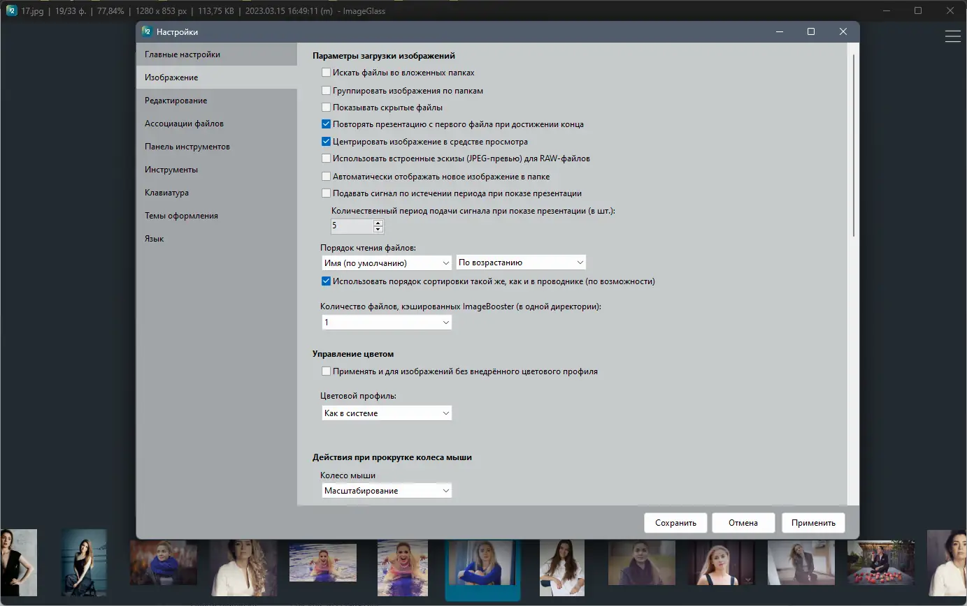 Инсталляция и активация