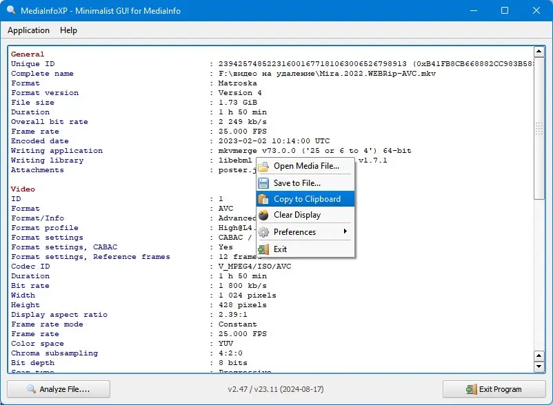 Инсталляция и активация