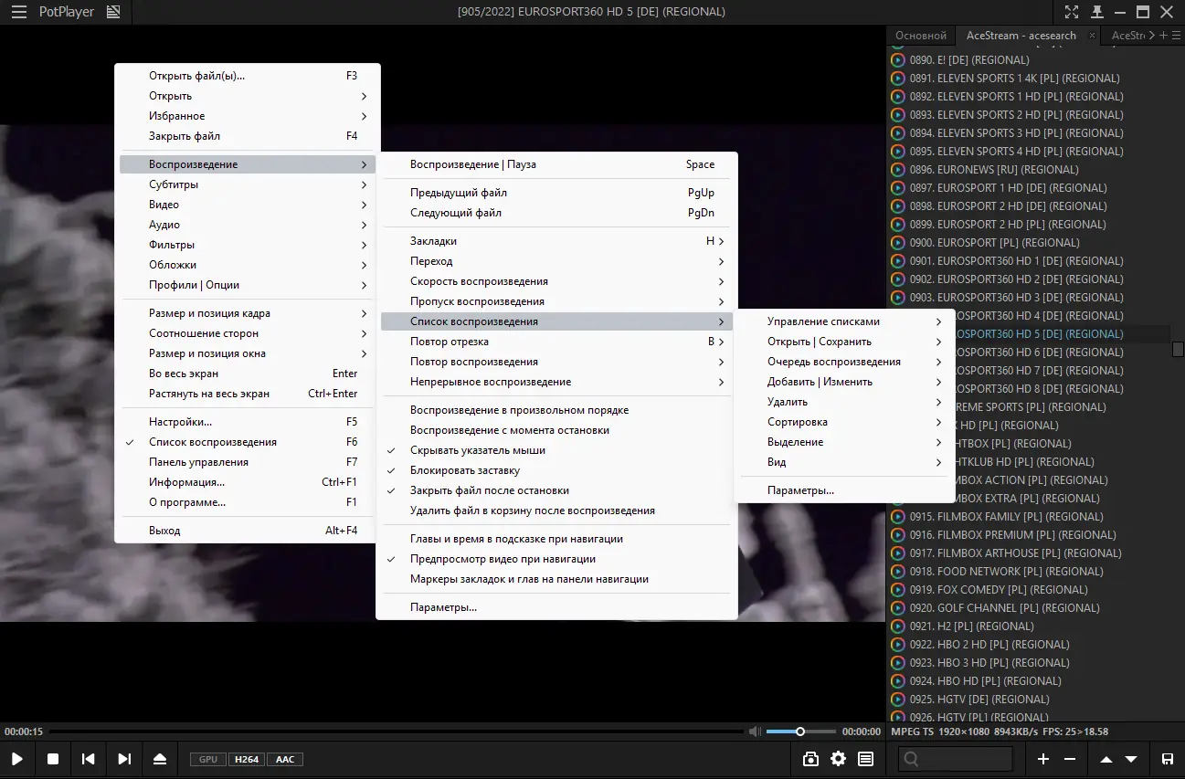 Инсталляция и активация