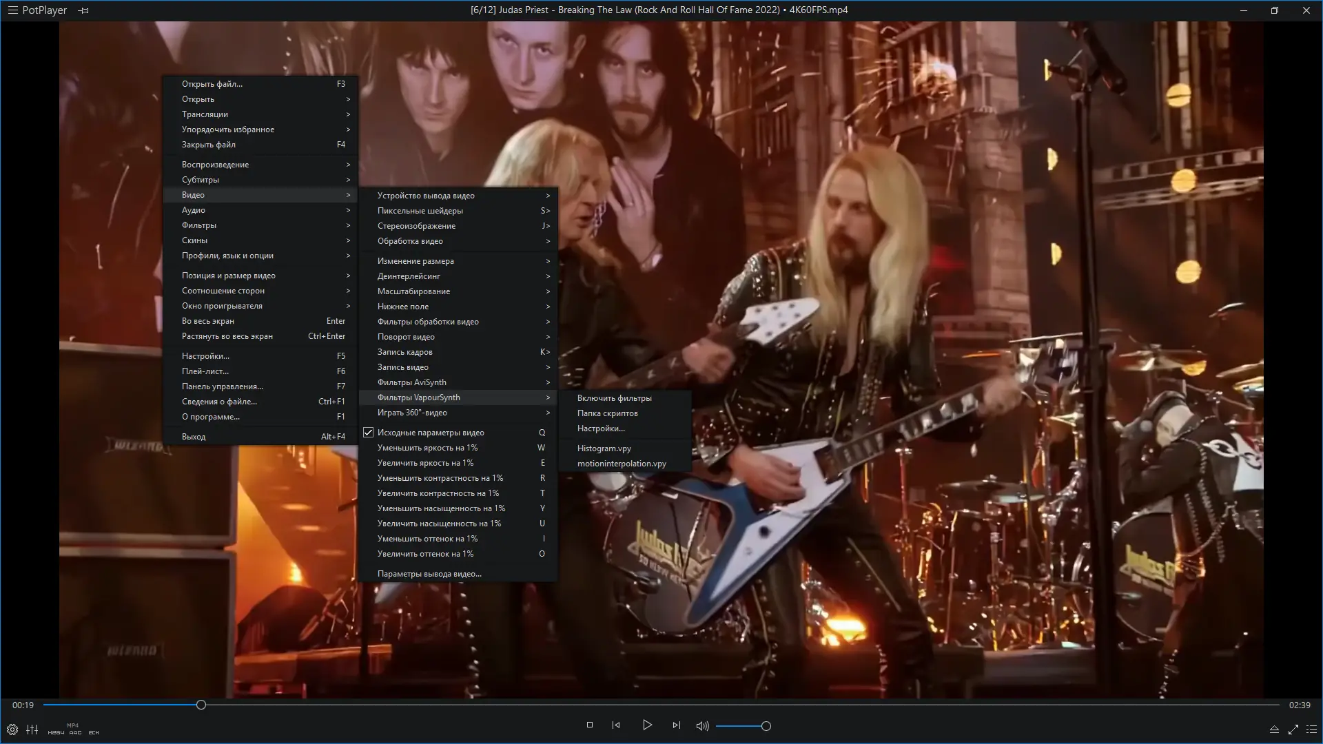 Инсталляция и активация