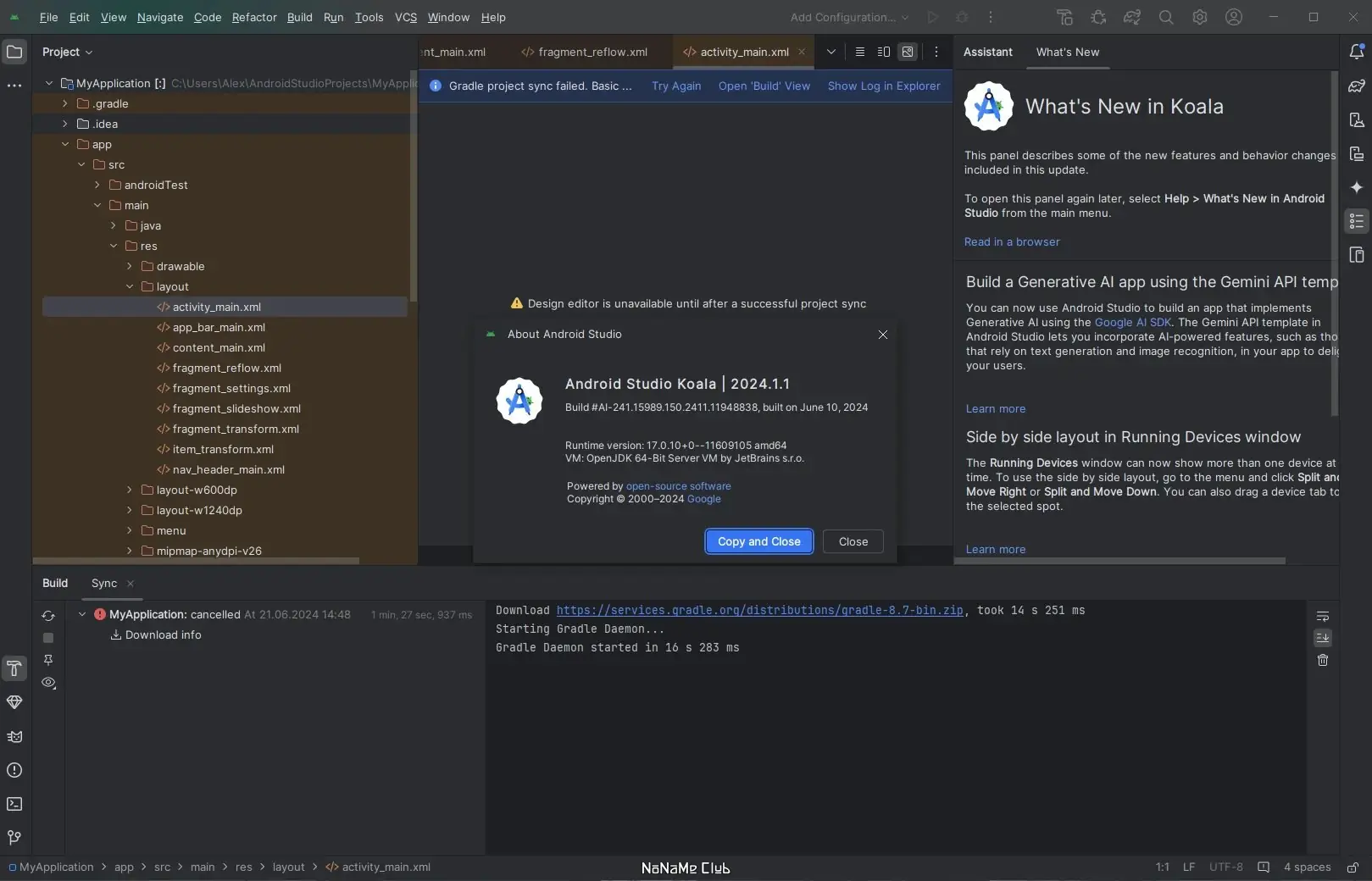 Инсталляция и активация