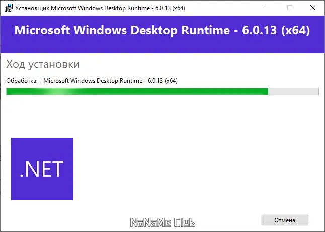 Инсталляция и активация