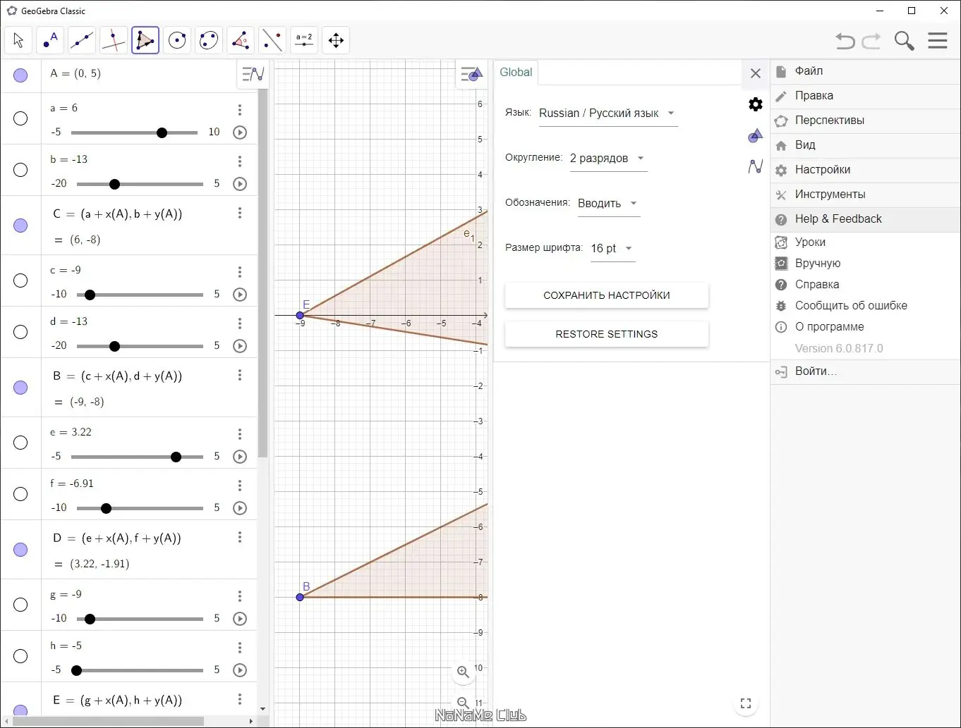 Инсталляция и активация