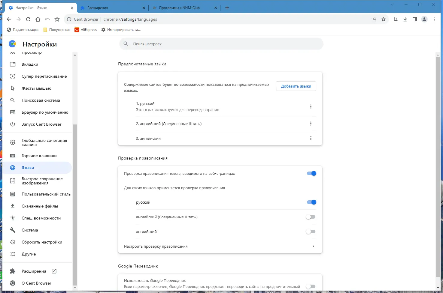 Инсталляция и активация
