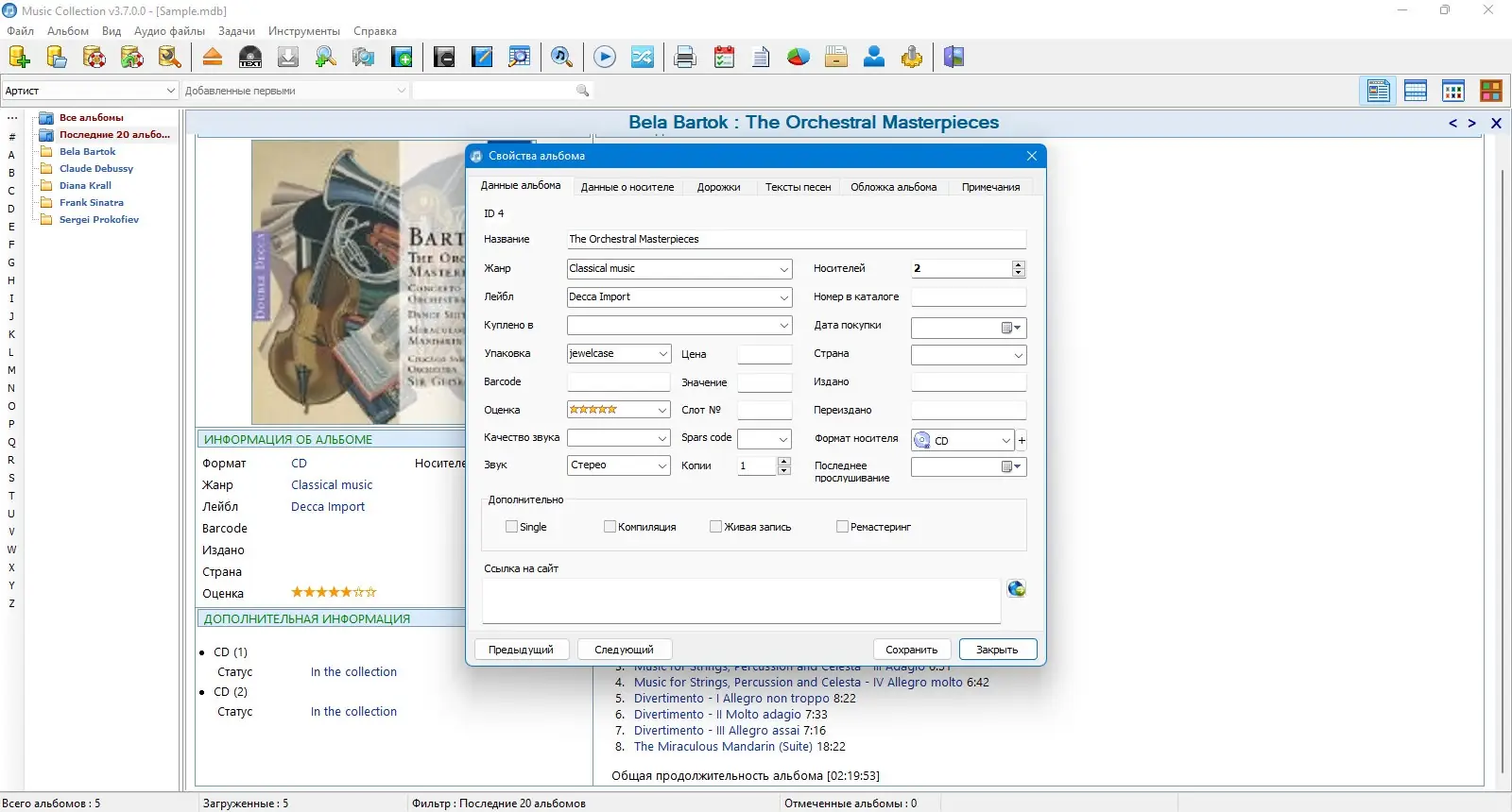Инсталляция и активация